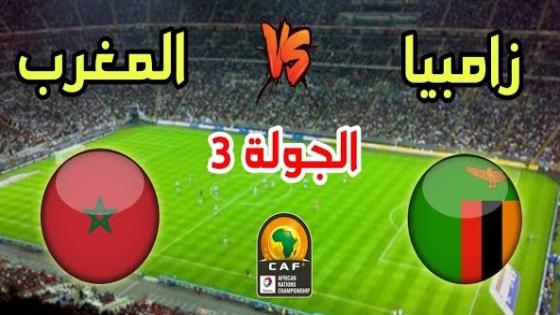 المنتخب الوطني للاعبين المحليين يفوز على نظيره الزامبي
