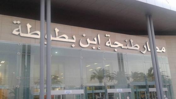 طنجة.. أمن مطار إبن بطوطة يوقف مواطن فرنسي مطلوب لدى “أنتربول”