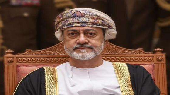 سلطان عمان يبعث برقية تعزية إلى جلالة الملك في وفاة والدته الأميرة للا لطيفة