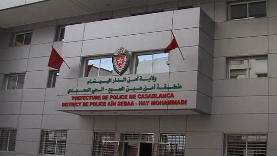 أمن البيضاء يوقف سائق سيارة أجرة لتورطه في السرقة تحت التهديد