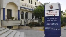 أمن فاس يوقف متورطا في محاولة سرقة وكالة بنكية