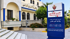 أمن فاس يوقف متورطا في ترويج إدعاءات كاذبة وبث أخبار زائفة تمس بالإحساس بالأمن