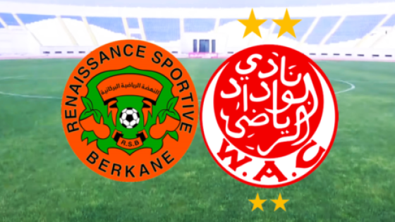 نهضة بركان يفوز على مضيفه الوداد الرياضي بهدف نظيف