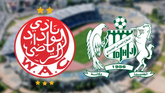 تعادل مثير بين الوداد والدفاع الجديدي في مؤجل الجولة 11 من البطولة الإحترافية