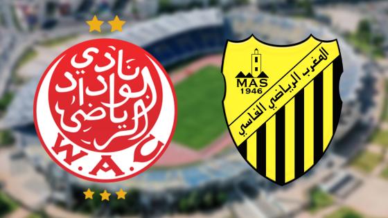 الماص يفوز على مضيفه الوداد ويعزز رصيده من النقاط