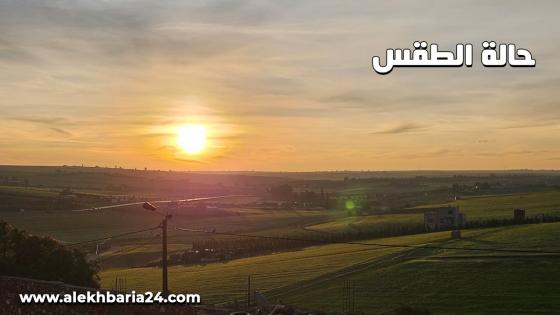 توقعات طقس اليوم الثلاثاء بالمغرب
