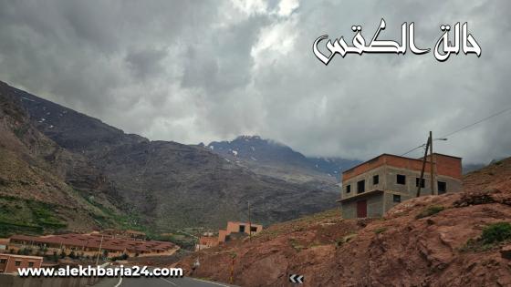 توقعات طقس اليوم الخميس بالمغرب