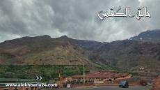 توقعات أحوال طقس بداية الأسبوع بالمغرب