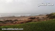 توقعات طقس اليوم الثلاثاء بالمغرب