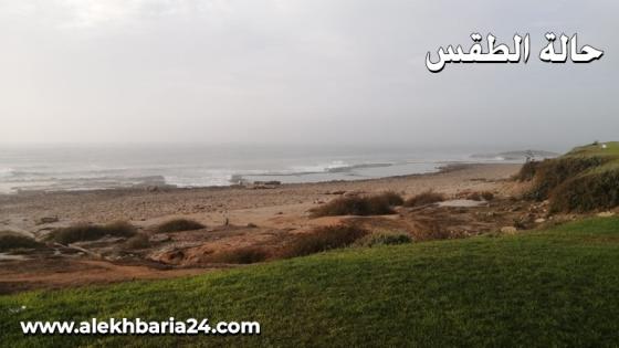 توقعات طقس اليوم الثلاثاء بالمغرب