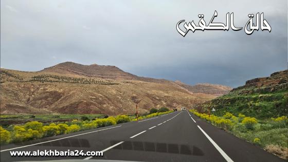 توقعات أحوال الطقس اليوم الأحد 17 ماي بالمغرب