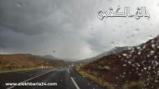 توقعات أحوال الطقس اليوم السبت 16 ماي بالمغرب