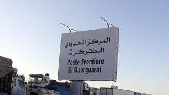 حجز 6 أطنان و300 كيلوغرام من مخدر الحشيش على متن شاحنة للنقل الدولي بمعبر الكركرات