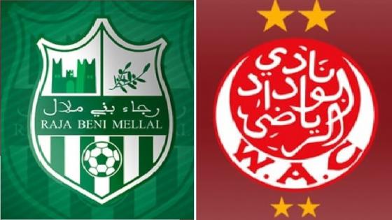 تأجيل مباراة فريقي الوداد البيضاوي ورجاء بني ملال إلى موعد لاحق
