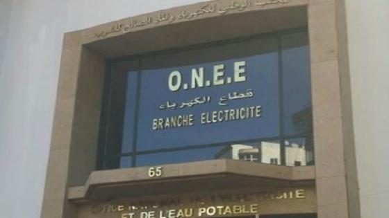 المكتب الوطني للكهرباء والماء الصالح للشرب يعلن عن قرار جديد بخصوص فواتير الماء والكهرباء