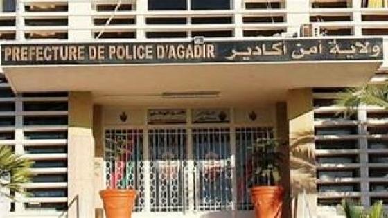 توقيف شخص بأكادير يشتبه تورطه في حيازة والاتجار في مخدر الشيرا