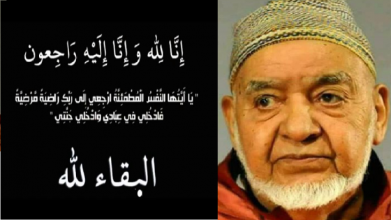 وفاة الفكاهي والمسرحي "عبد الجبار لوزير" بعد صراع مع المرض