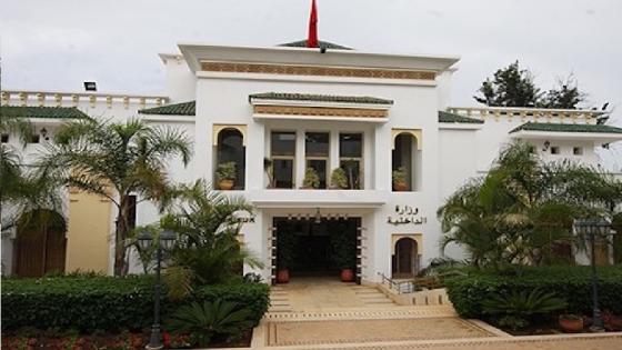 وزارة الداخلية… بإمكان مجالس الجماعات الترابية وهيئاتها عقد دوراتها العادية والاستثنائية بشكل حضوري