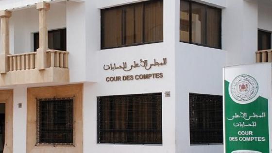المجلس الأعلى للحسابات يحيل على البرلمان التقرير الخاص بقانون المالية لسنة 2018