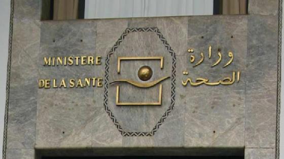 وزارة الصحة تعلن	تسجيل ثاني حالة إصابة مؤكدة بفيروس "كورونا" بالمغرب