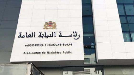 النيابة العامة تصدر بلاغا صارما بخصوص مخالفة حمل "الكمامات الوقائية" خلال فترة الحجر الصحي