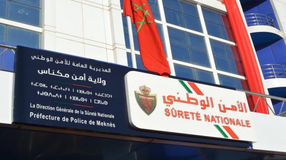 أمن مكناس يحدد مكان سيدة وإبنها القاصر كانا مفقودين