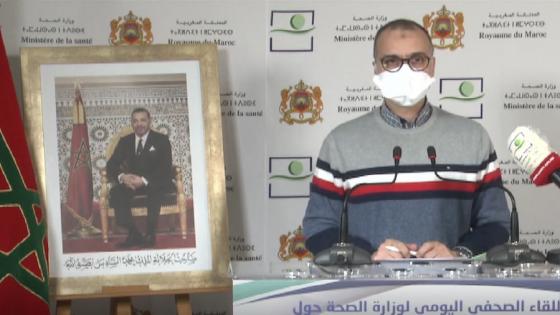 "كوفيد 19"… تسجيل 97 حالة إصابة جديدة بالمغرب خلال 24 ساعة