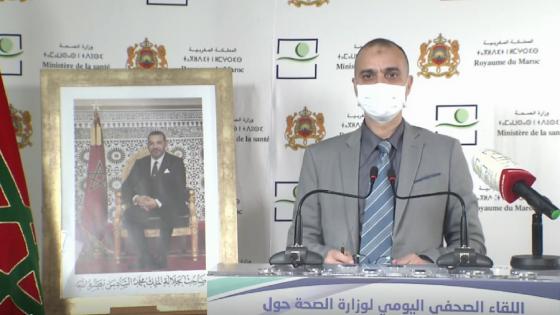 تسجيل 281 حالة إصابة جديدة بفيروس "كوفيد 19" بالمغرب خلال 24 ساعة