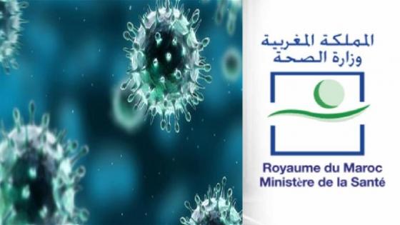 فيروس كورونا… تسجيل 500 حالة إصابة جديدة و 11 حالة وفاة بالمغرب خلال 24 ساعة
