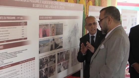 جلالة الملك يشرف على إطلاق برنامج تثمين الأنشطة الاقتصادية وتحسين الإطار المعيشي للمدينة العتيقة لفاس