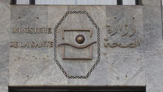 تسجيل 233 حالة شفاء و 44 حالة إصابة جديدة بفيروس "كورونا" بالمغرب خلال 16 ساعة