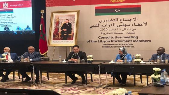 طنجة… البيان الختامي المنبثق عن الاجتماع التشاوري لمجلس النواب الليبي