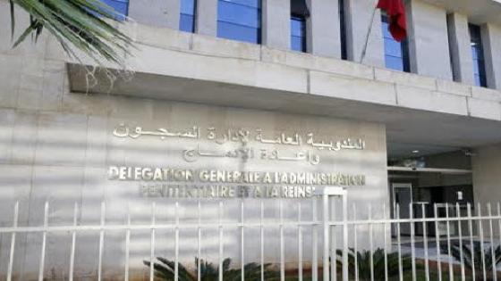 مندوبية التامك تنفي المزاعم المروجة بخصوص صورة لسجين معتقل على خلفية أحداث اكديم إزيك