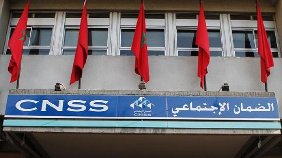 الصندوق الوطني للضمان الاجتماعي يعلن عن إطلاق بوابة الكترونية خاصة بالتعويضات الجزافية الشهرية