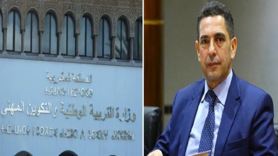 وزارة التربية الوطنية تدعو إلى التقيد الصارم بمسطرة تدبير حالات الإصابة بفيروس كوفيد-19 بالوسط المدرسي