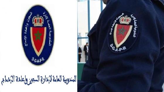 كورونا… في إطار الإجراءات الاحترازية مندوبية السجون توقف الزيارة العائلية للسجناء بعدد من المؤسسات السجنية