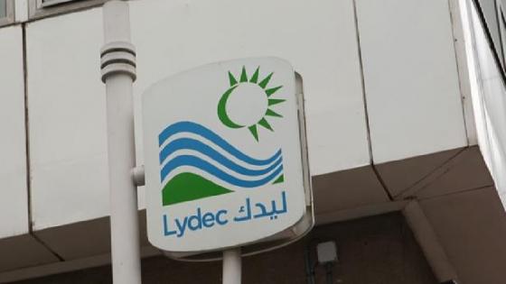 "ليدك"…تعليق عمليات قطع تزويد الماء و الكهرباء