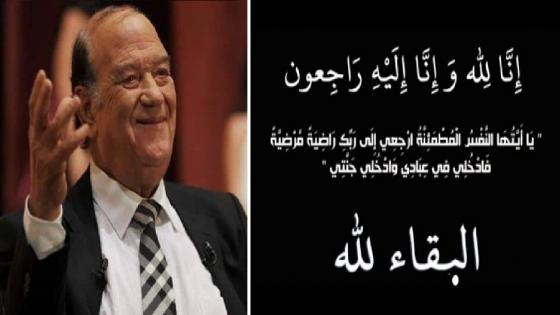 السينما المصرية تودع أحد نجومها… وفاة الفنان حسن حسني إثر إصابته بأزمة قلبية مفاجئة