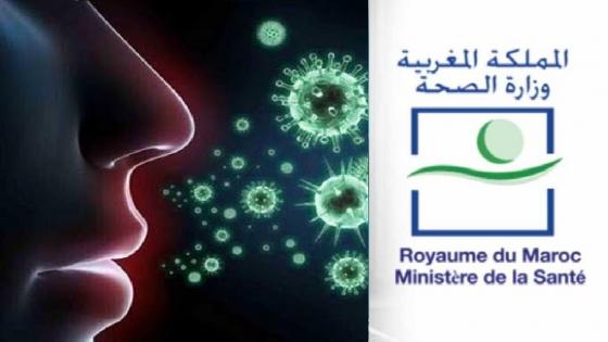 تسجيل 10 حالات إصابة جديدة بفيروس "كورونا" والحصيلة ترتفع إلى 96 حالة مؤكدة بالمغرب