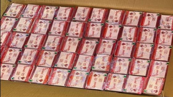 أمن ميناء طنجة المتوسط يجهض عملية للتهريب الدولي للمؤثرات العقلية ويحجز 490 ألف قرص طبي مخدر