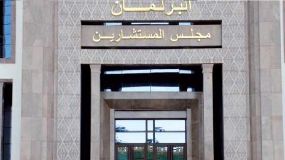 لجنة العدل والتشريع وحقوق الإنسان تصادق بالإجماع على مشروع قانون تبسيط المساطر والإجراءات الإدارية