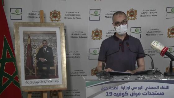 محمد اليوبي… نسبة الشفاء من مرض "كوفيد 19" بالمغرب ارتفعت إلى 63.3 في المائة
