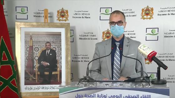 كوفيد 19… تسجيل 107 حالة شفاء و 45 حالة إصابة جديدة بالفيروس في المغرب خلال 24 ساعة