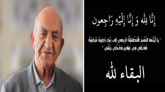 وفاة السياسي والوزير الأول المغربي الأسبق عبد الرحمان اليوسفي عن عمر يناهز 96 عاما