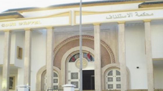 فتح بحث قضائي في ظروف وأسباب بؤرة "لالة ميمونة " بإقليم القنيطرة