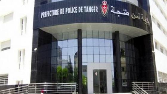 أمن طنجة يوقف 3 أشخاص يشتبه تورطهم في حيازة وترويج المخدرات و المؤثرات العقلية