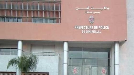 الشرطة القضائية ببني ملال تحقق مع 3 أشخاص من بينهم موظفا شرطة يشتبه تورطهم في قضية ارتشاء