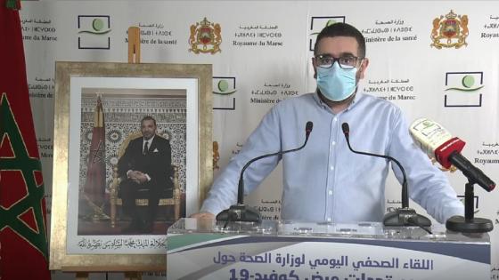 تسجيل 456 حالة شفاء و 56 حالة إصابة جديدة بفيروس "كورونا" بالمغرب خلال 24 ساعة