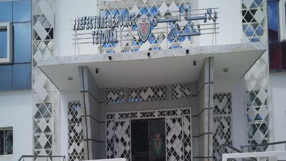 تطوان… توقيف 4 أشخاص ضمنهم طبيب عام للإشتباه بتورطهم في الاتجار في الأقراص المهلوسة