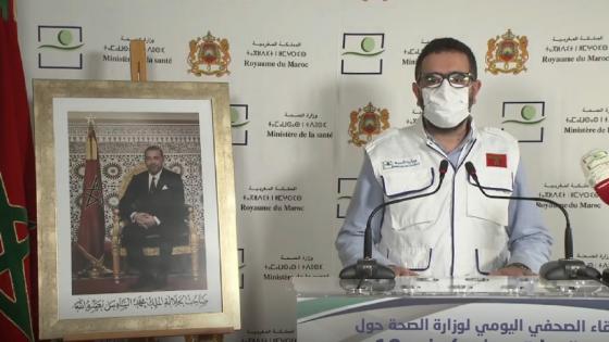 تسجيل 29 حالة إصابة جديدة بفيروس "كورونا" ليرتفع الإجمالي بالمغرب إلى 8537 حالة
